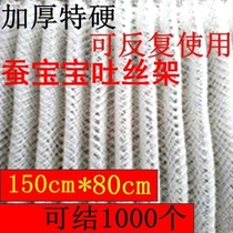 Silkworm cocoon cocoon mesh silk silk silk silk silk silk silk silk silk silk breeding and cultivation network science
