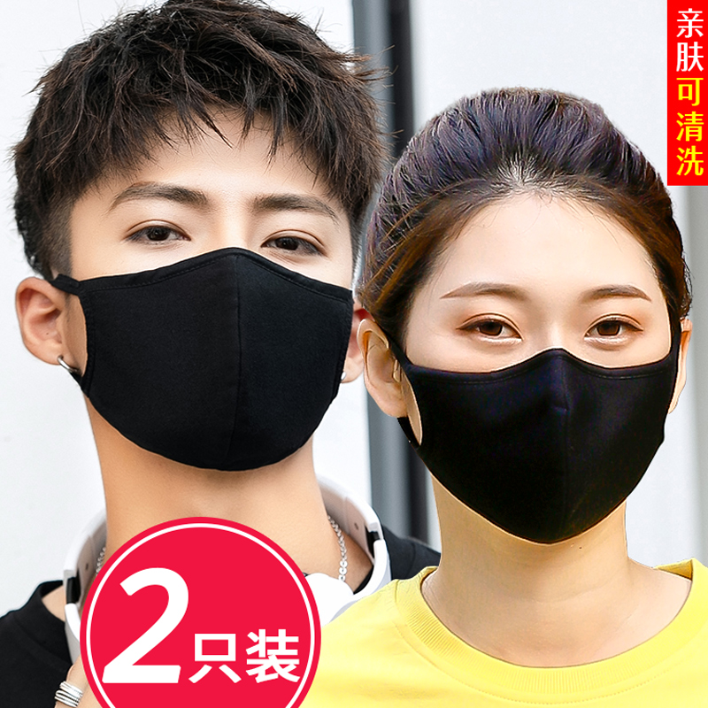 Masks women's winter windproof and cold-proof cotton children's dust-proof breathable men's fashion trendy star with the same net red black