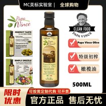 Italy Sicily Papa Vince Olive Oil Extra Virgin Extra Virgin Olive Oil