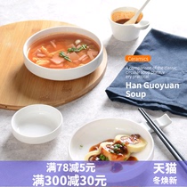 Maikaren ceramic Korean round household disc deep plate salad plate snack plate rice plate pasta soup bowl