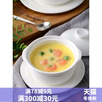 Maikaren water ear stew Cup with lid ceramic household birds nest soup cup dessert cup small stew stew stew steamed egg cup