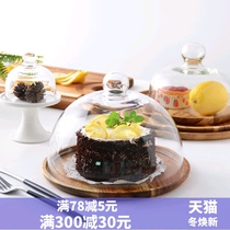 McAllen Japanese-style acacia wood plate afternoon tea cake cover West cake bread pizza plate dustproof glass cover
