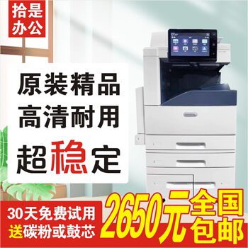 8055a3 color black and white composite machine graphics and text store office 8055a3 color black and white composite machine graphics and text store office