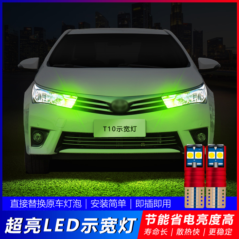 Car Width Indicator Led Small Bulb Spotlight Modification T10 Super Bright 12V Daytime Running Light Plug-In Bulb Marker Light Strobe Car Width Indicator Led Small Bulb Spotlight Modification T10 Super Bright 12V Daytime Running Light Plug-In Bulb Marker Light Strobe