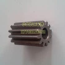 4210ex62w x52k x63w x53k gear 12 teeth m2 High-44 inner diameter 12 Beiyi machine tool accessory milling