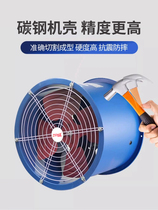 SF axial flow fan 220v industrial blower ducted exhaust fan powerful exhaust fan kitchen commercial exhaust fan