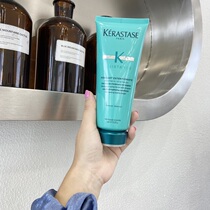 Kashe flexible core machine conditioner 200ml easy to break hair flexible hair