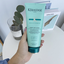 Kashe double tough repair conditioner 200ml repair dyed and damaged reinforced hair 12 levels