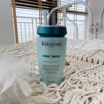 Kashe tough Repair Shampoo 250ml damaged after dyeing and hot