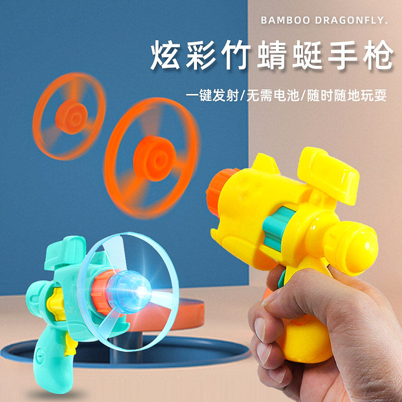 Glowing bamboo dragonfly flying saucer children's toys outdoor flying fairy flying machine catapult frisbee kindergarten small gifts