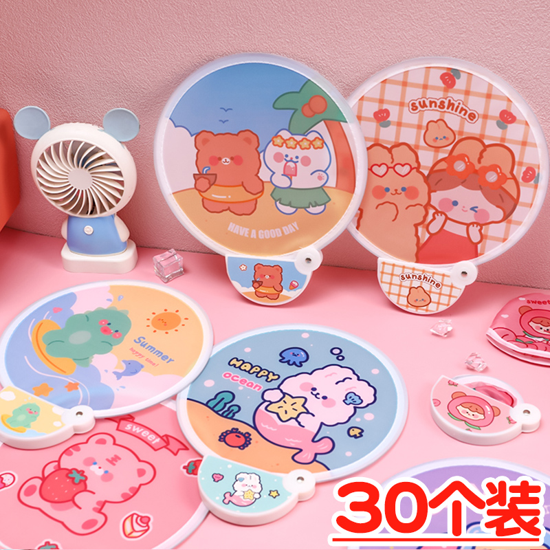 Japanese cartoon group fan folding fan cute mini small fan portable folding fan student round fan kindergarten small gift - Taobao