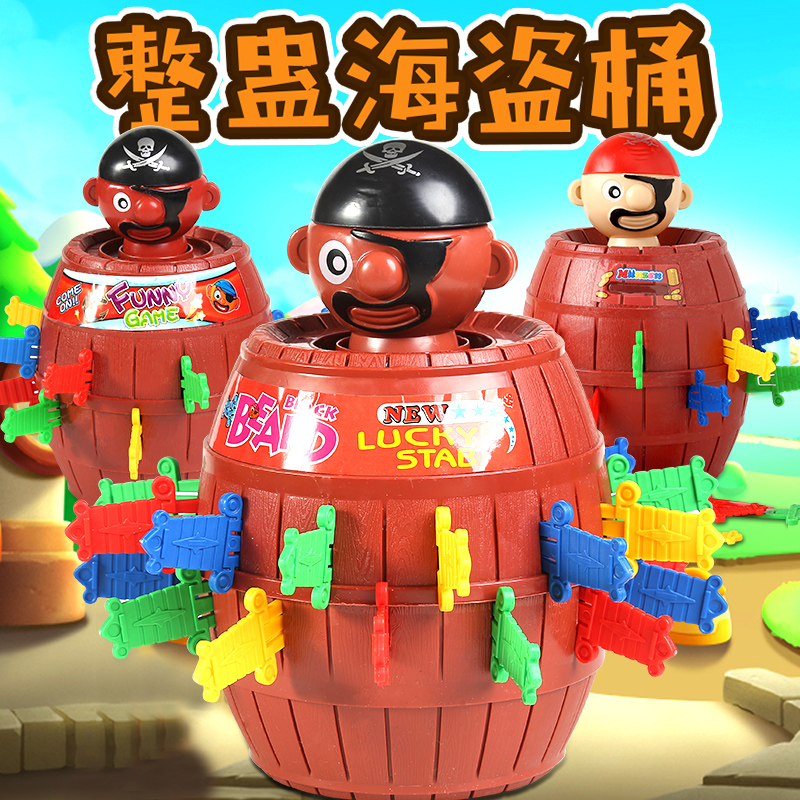 Douyin net red pirate barrel uncle inserts sword wooden barrel tabletop game decompression party whole person toy children's small gift