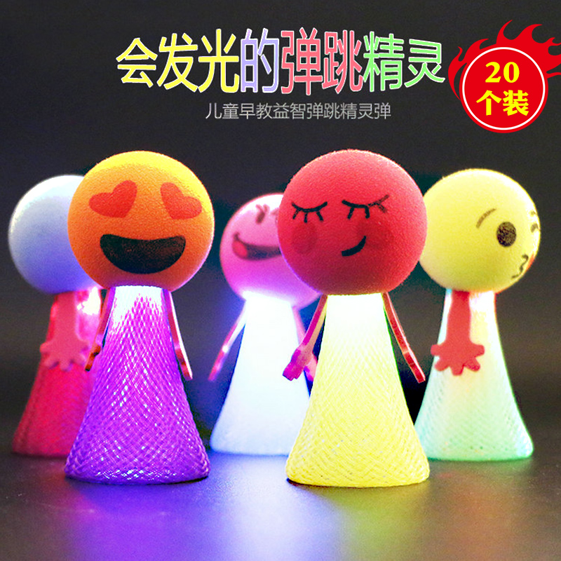 Bouncing villain children's toy jumping doll glowing elf decompression primary school kindergarten graduation prize gift