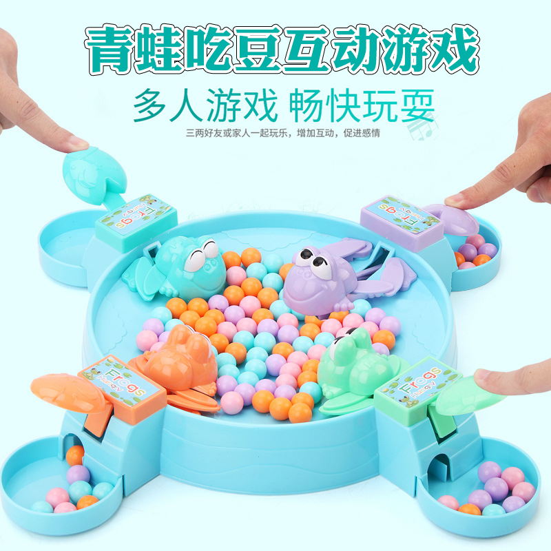 Douyin with the same frog eat beans children's toys double parent-child battle desktop puzzle interactive game greedy and grab beans