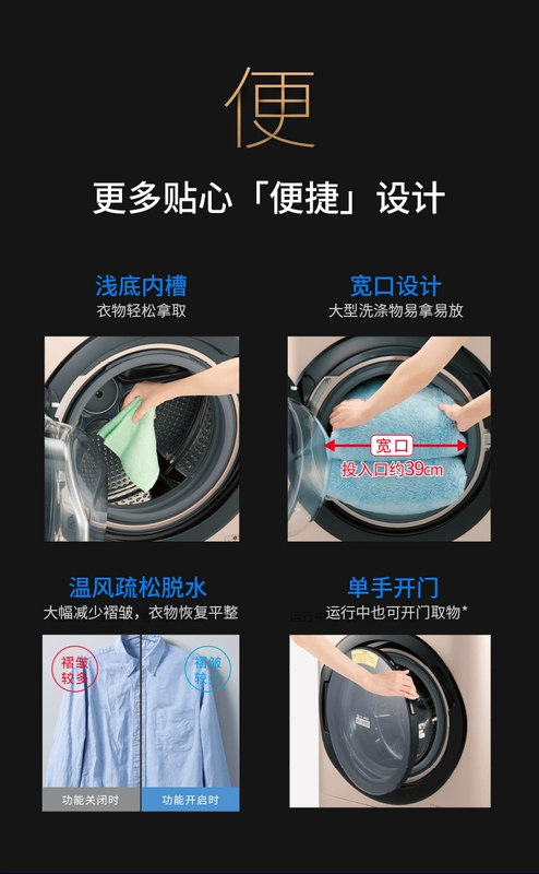 Hitachi / Hitachi BD-NX100GHC Nhật Bản nhập và giặt một máy giặt trống tự động - May giặt máy giặt khô