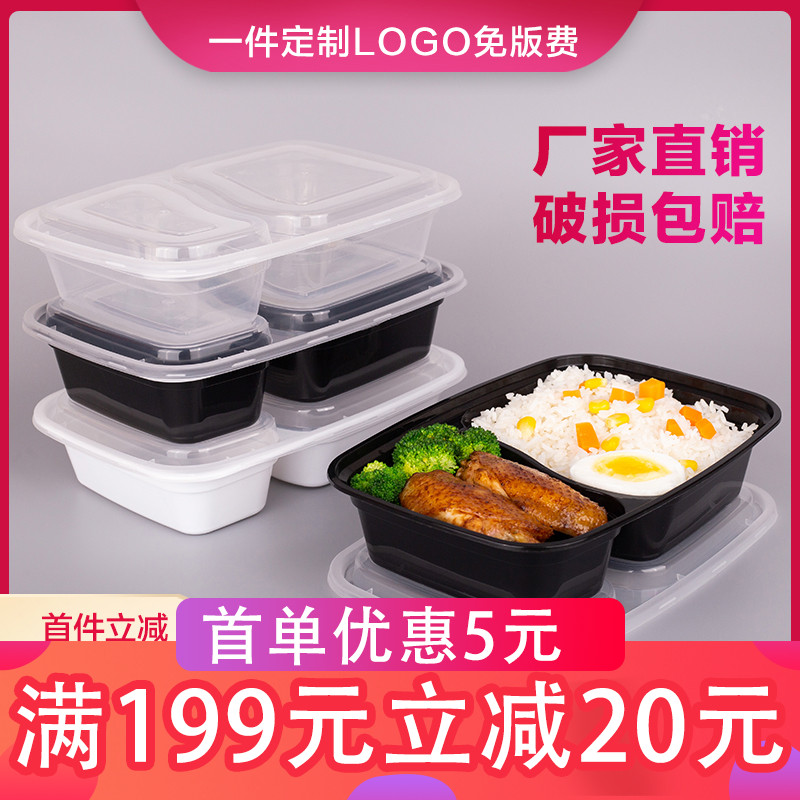 Rectangular Oval 1000ml compartment Disposable Dining Box Fast Food Takeaway Packed Lunchbox THICKENED WITH LID