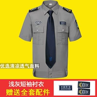 Рубашка, аксессуары