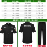 Черные нарукавники для работы, комплект, летний тонкий лонгслив, летняя униформа, короткий рукав