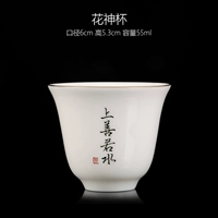 Рукопись на заказ белый рисунок золотой край