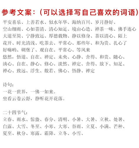 Керамическая чайная чашка для письма, чайный сервиз с гравюрой, делается под заказ