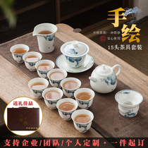Cover Bowl Tea Tea Home Tea Tea Ceramic Hand-painted Kung Fu Gift Tea Set Suit Private Logo Custom Gift Box Dress