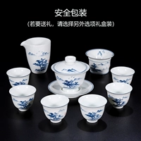 Sansui, сине-белый комплект, безопасная упаковка