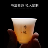 Керамическая чайная чашка для письма, чайный сервиз с гравюрой, делается под заказ