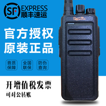 High-power intercom handheld 10W handheld outdoor railway track DT-A600 digital walkie-talkie Jianwu