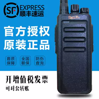 High Power Intercom Handheld 10W Handset Outdoor Railway Track DT-A600 Digital Intercom Jianwu