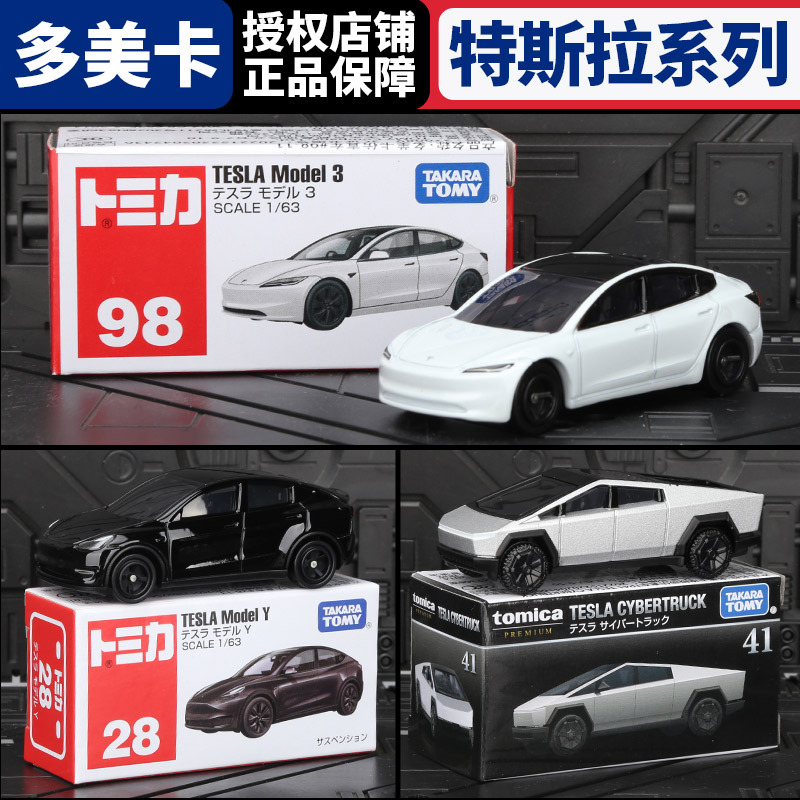 Tomy Tomica Alloy Car Tesla Model Y Model 3 Cybertruck Model Toy