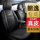 Кожаный чехол для сидений Volkswagen Lavida plus, все включено, универсальный чехол для сидений four seasons, новинка 2025 года, чехол для автокресла Sharp mini 1