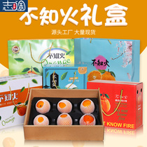Unknown Ugly Orange Packaging Box Gift Box High-end 5 Catty 10 catty Costume Ugly Eight Freaks Gift Box Packing Box Wholesale Set