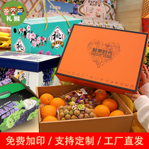 Fruit Gift Box Packaging Box Upscale Mix Lap 5-10 Catty Apple Peaches Grape Cardboard Box Gift Empty Box Set
