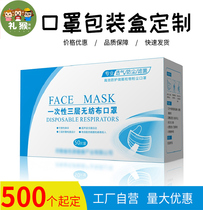 Mask outer packaging box set to do spot once mask packaging custom design fruit gift box manufacturer direct sales