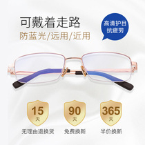 Anti-radiation and anti-Blue reading glasses far and near fashion and high-definition comfortable old age presbyopia glasses anti-fatigue comfort
