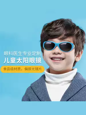 healbud children's sunglasses Men and women children's tide anti-UV polarized baby baby sunglasses 0-10 years old glasses