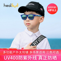 New Healbud childrens sunglasses Boys Girls polarized anti-ultraviolet sunglasses