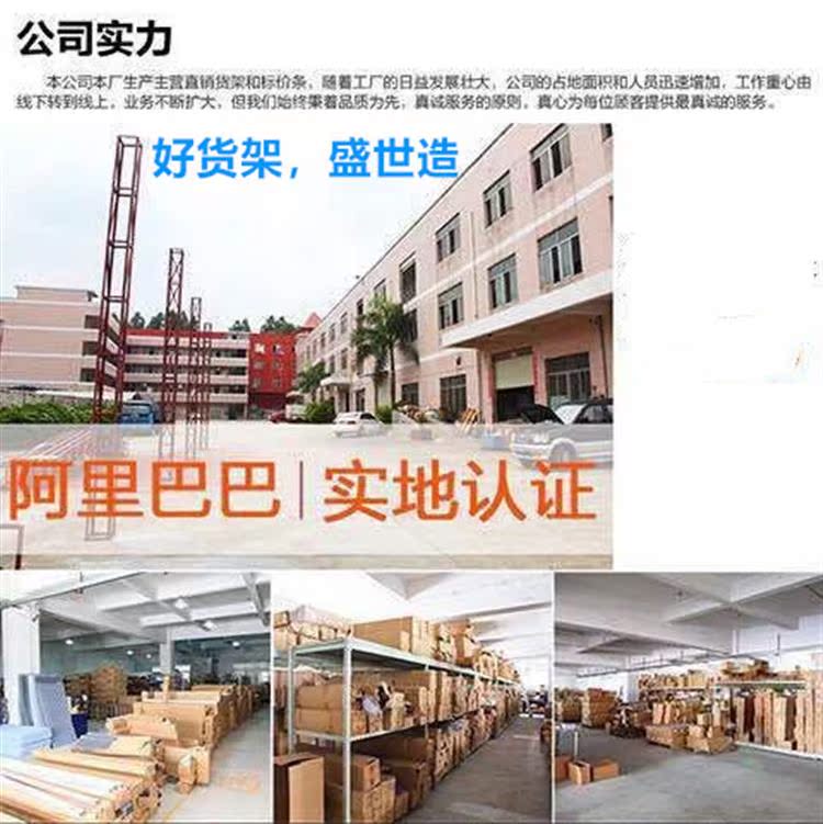 Kệ ăn nhẹ giá đỡ màn hình hiển thị giá đỡ kệ nhỏ kệ siêu thị cửa hàng tiện lợi hiệu thuốc kệ quầy thanh toán. - Kệ / Tủ trưng bày