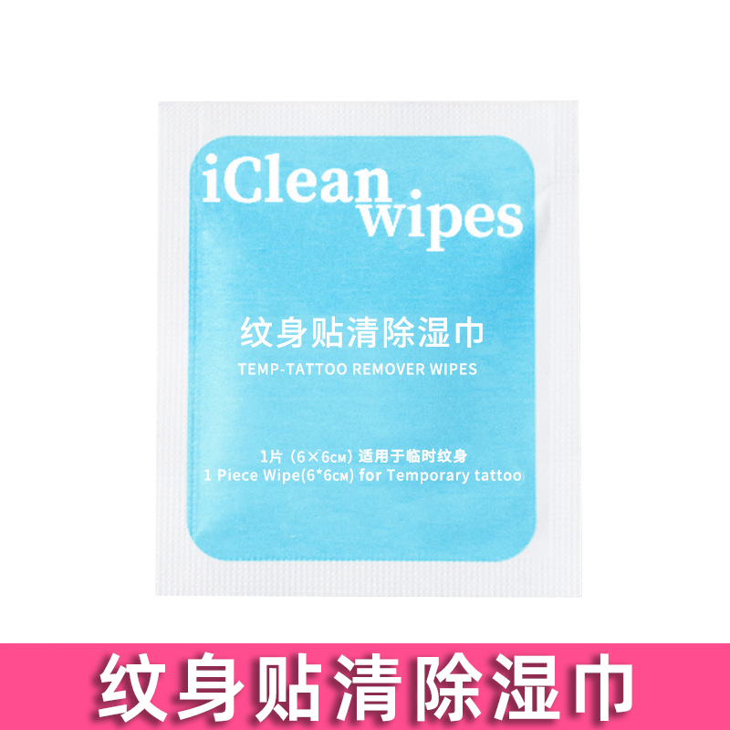 Tattoo Sticker Removal Wipes Quickly Clean Temporary Tattoo Stickers, Disposable Wipes for Removal