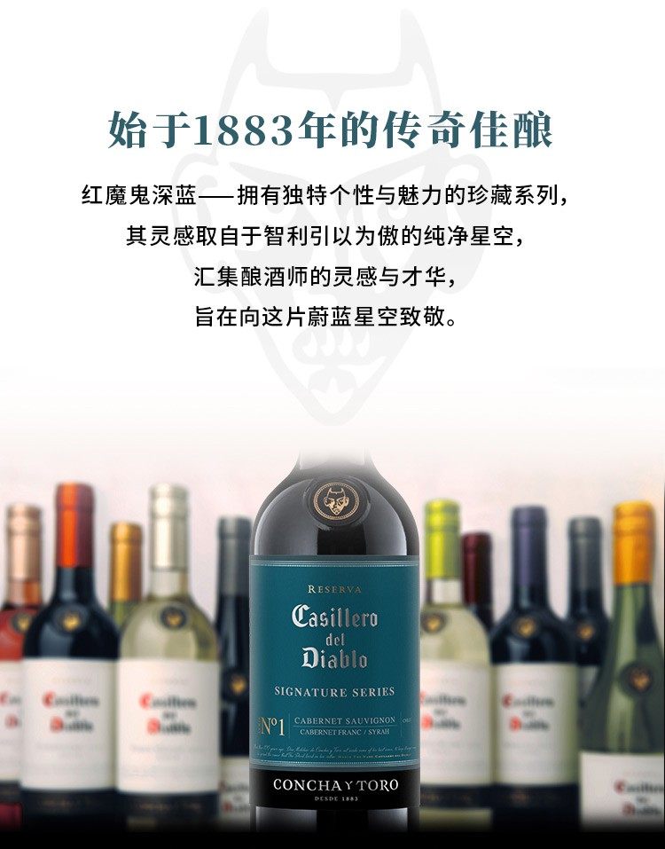 智利进口 干露酒厂 红魔鬼 深蓝赤霞珠+珍藏赤霞珠红葡萄酒 750ml*6瓶 88VIP会员折后¥311.6包邮包税