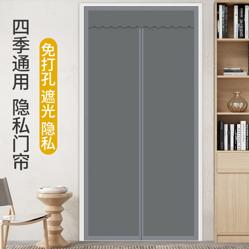 Door Curtain for Bedroom, Home Use, Fabric Magnetic Mosquito Net, No-Drill Installation, Air Conditioning Wind Blocker, Privacy Partition Hanging Curtain