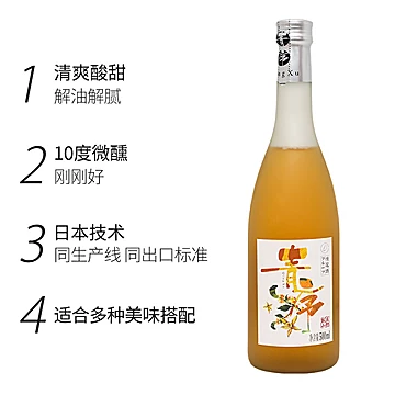 【绍兴古越龙山】低度甜味果酒500ml[40元优惠券]-寻折猪