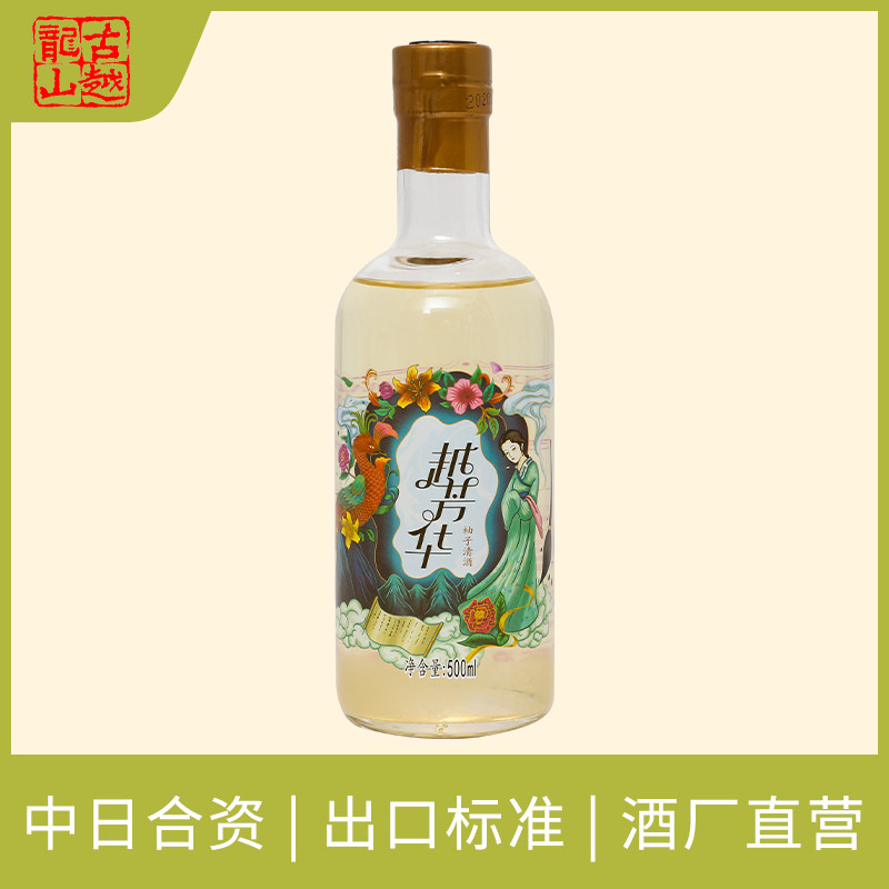 Kouetsu Ryoshan Yueqing Grapefruit Sake Lady Low Drunken Sweet Wine Japanese High Appearance Level Fruit Wine 500ml bottle