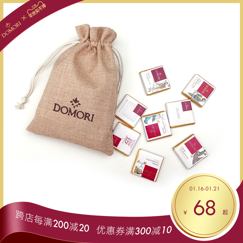Domori 4 7g Selected Products Sharing Gift Box 10 Flavor Small Chocolate Imported from Italy