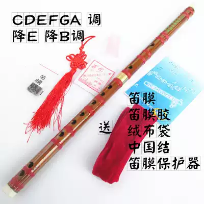 Flute flute flute flute flute bamboo Piccolo bamboo film introduction beginner Elementary performance