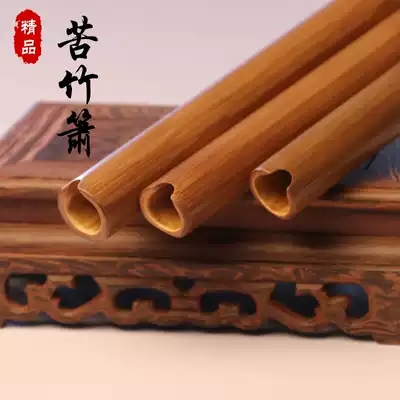 Short flute six-hole beginner mini portable bitter bamboo cave Xiao Xiao adult professional Nan Xiao Gina