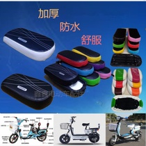  Electric bicycle rear seat cushion Battery car rear seat cushion seat thickened black Yadi Emma accessories universal