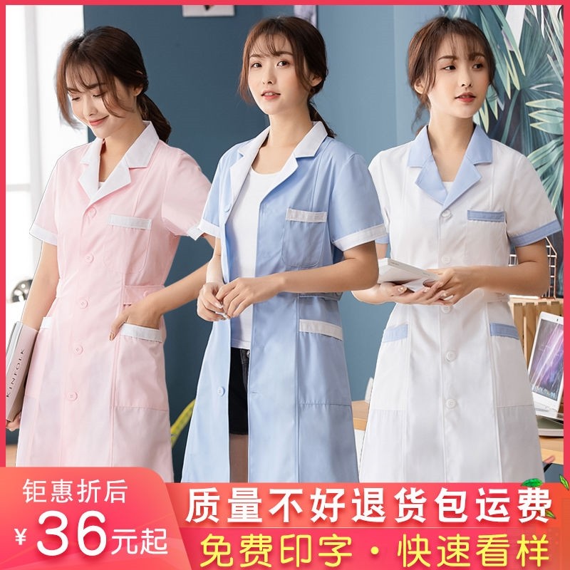 Pharmacy work clotheWhite coat long sleeved female doctor clothesShort sleeve winter dress beauty salon