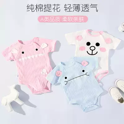 One-piece short-sleeved summer baby cute summer clothes thin button opening gear ha clothes baby shirt boy open crotch pants