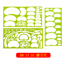 17 waist ruler military marking ruler pig waist ruler mapping tool drawing ruler 21 waist ruler